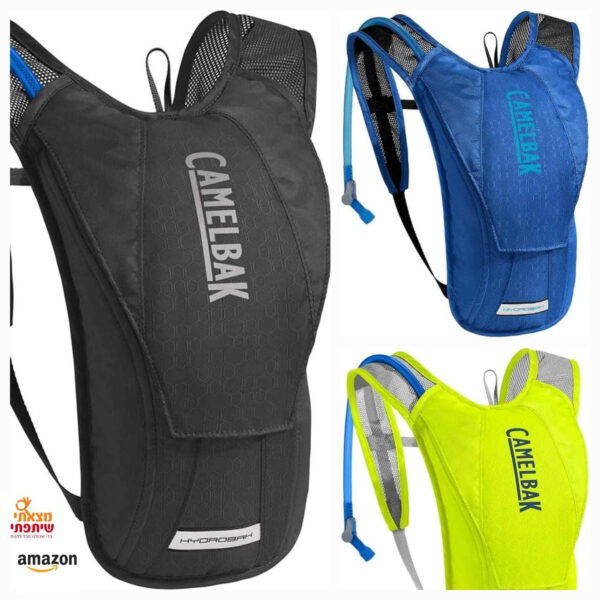 תיק שלוקר CamelBak Hydrobak