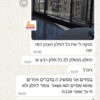 ⁦מנקה חלונות רובוטי DIVEDEER⁩ – תמונה ⁦7⁩