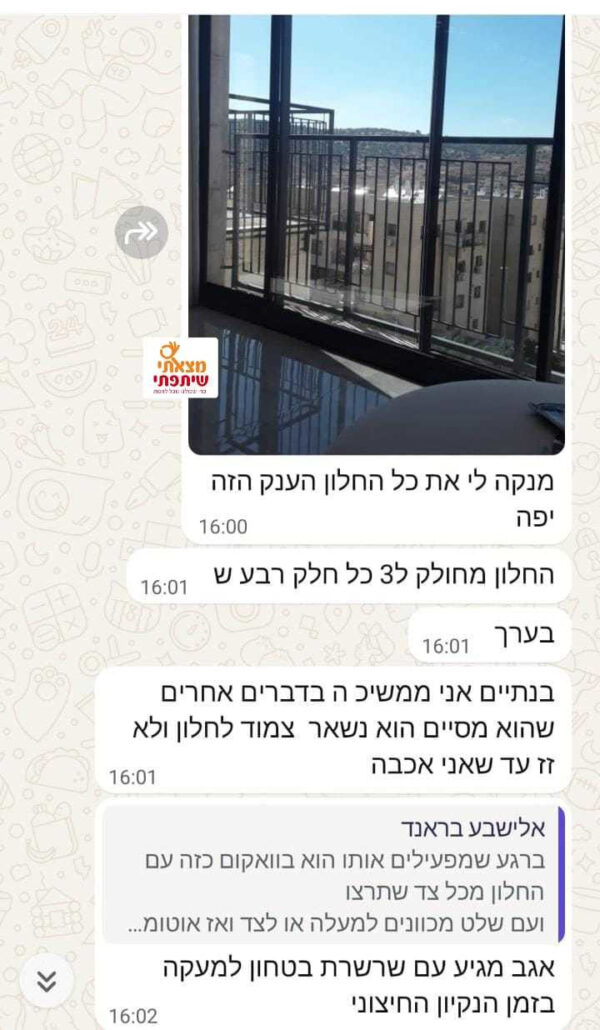 ⁦מנקה חלונות רובוטי DIVEDEER⁩ – תמונה ⁦7⁩