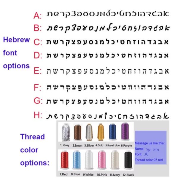 ⁦תיק גב קורדרוי עם חריטה אישית⁩ – תמונה ⁦2⁩