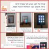 ⁦נגן mp4 בעברית⁩ – תמונה ⁦2⁩