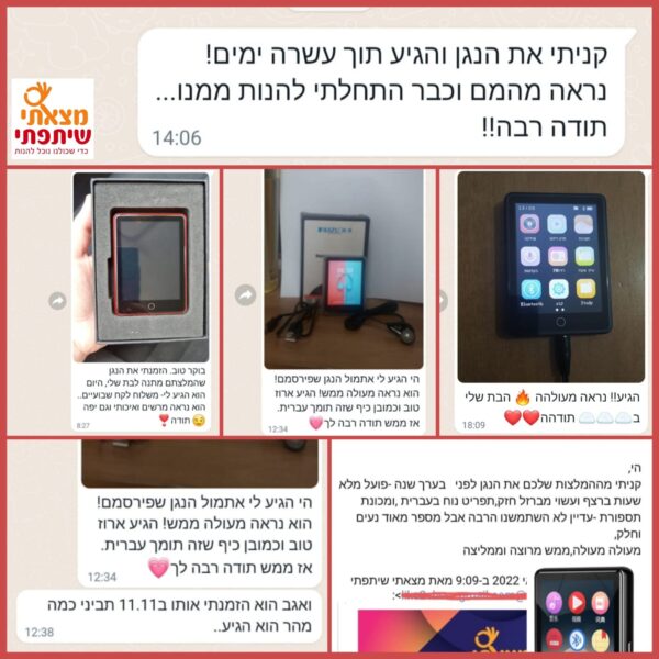 ⁦נגן mp4 בעברית⁩ – תמונה ⁦2⁩